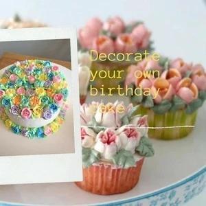 Cake Decor Piping Tips(7 PCS)