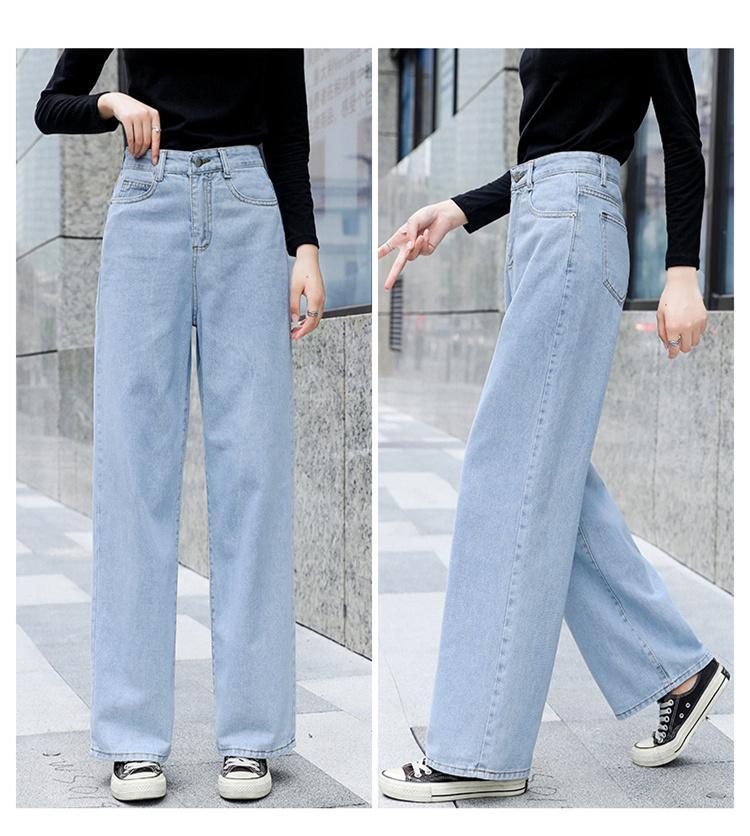 High Waist Straight Jeans