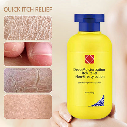 🔥Deep Moisturization Itch Relief Non-Greasy Lotion